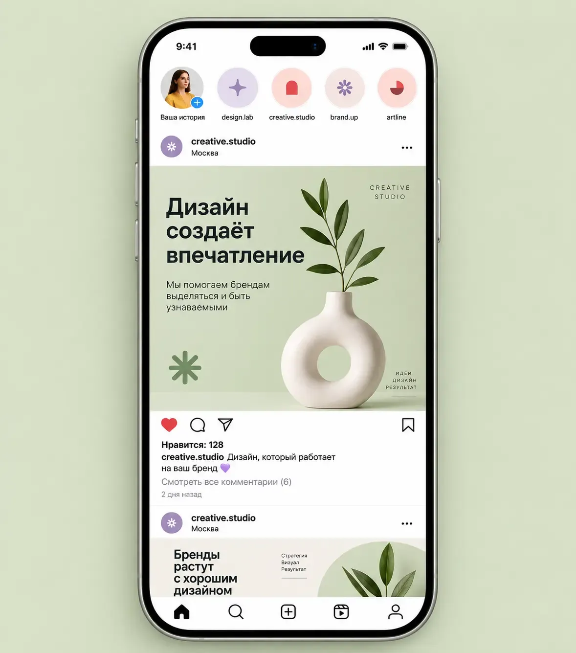 Оформление поста для соцсетей